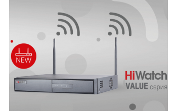 Новинки Value-серии: обновление Wi-Fi регистраторов HiWatch