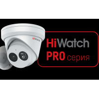 Новинки PRO-серии: IP-камеры 4K-разрешения