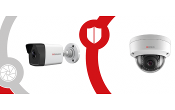 IP-камеры HiWatch DS-I400(B) и DS-I402(B) с кодеком H.265/H.265+