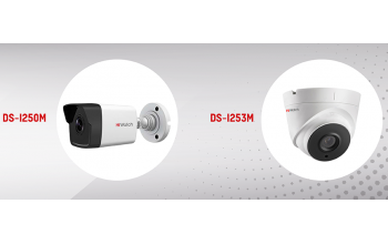 HiWatch выпустил новые 2 Мп IP-камеры со встроенным микрофоном